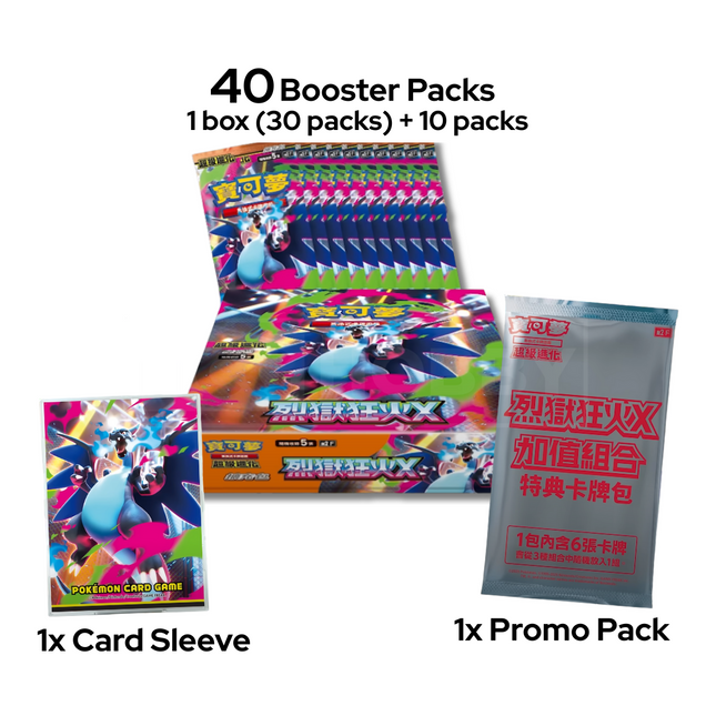 Traditional Chinese Pokemon Inferno X Value Booster Box 