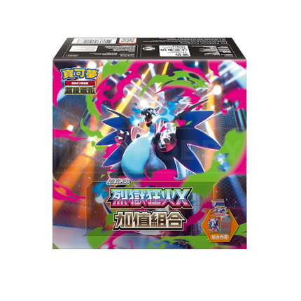 Traditional Chinese Pokemon Inferno X Value Booster Box 