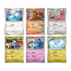 Shop Traditional Chinese Pokmon Paradise Dragona sv7a Booster Box & Sealed Case TCGHOBBY Shop Traditional Chinese Pokmon Paradise Dragona sv7a Booster Box & Sealed Case TCGHOBBY