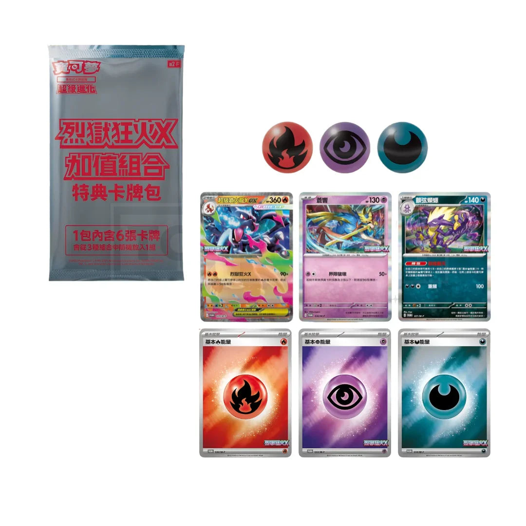 Shop Traditional Chinese Pokemon Mega Inferno X Value Bonus Sealed Shop Traditional Chinese Pokemon Mega Inferno X Value Bonus Sealed