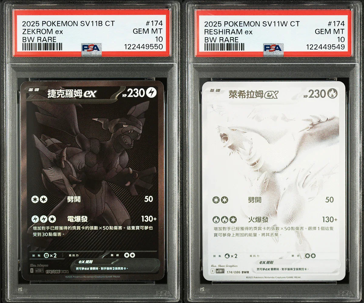 Shop Traditional Chinese PSA 10 2025 Pokemon Black Bolt Zekrom EX & White Flare Reshiram EX BWR TCGHOBBY Shop Traditional Chinese PSA 10 2025 Pokemon Black Bolt Zekrom EX & White Flare Reshiram EX BWR TCGHOBBY