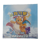 pokemon dreams come true booster box Pokémon TCG AC2b Sun & Moon—Dreams Come True Booster Pack (Chinese) main image 0