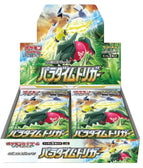 japanese paradigm trigger booster box Shop Japanese PTCG S12 Paradigm Trigger Booster Box – TCGHOBBY