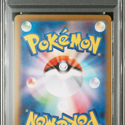 2023 PSA 10 POKEMON JPN SV4A-SHINY TREASURE EX SPECIAL ART RARE #347 MEW EX