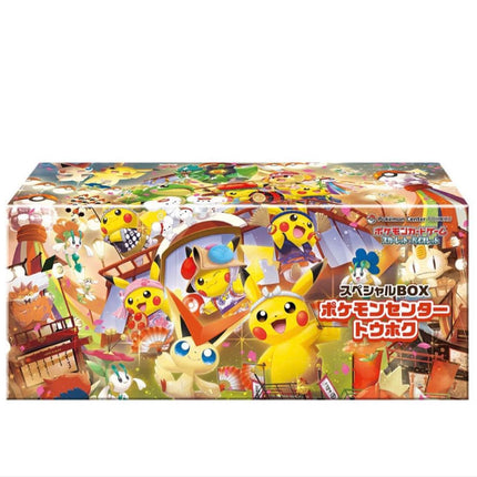 Japanese Pokemon Center Special Box Tohoku