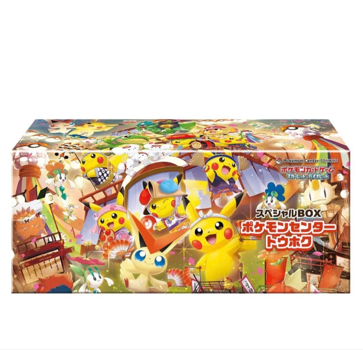 how to get pokemon center promo cards Shop Japanese Pokemon Heat Wave Arena Promo Card Set Illustration Contest 2024 – TCGHOBBY