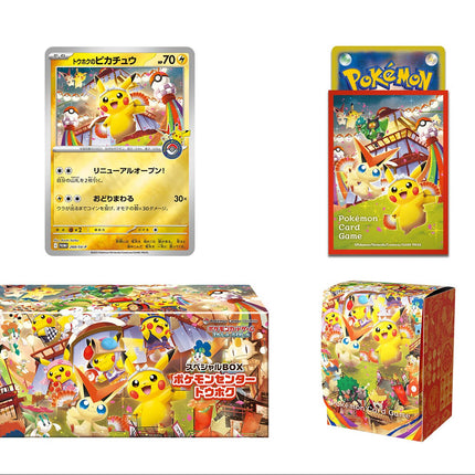 Japanese Pokemon Center Special Box Tohoku Content