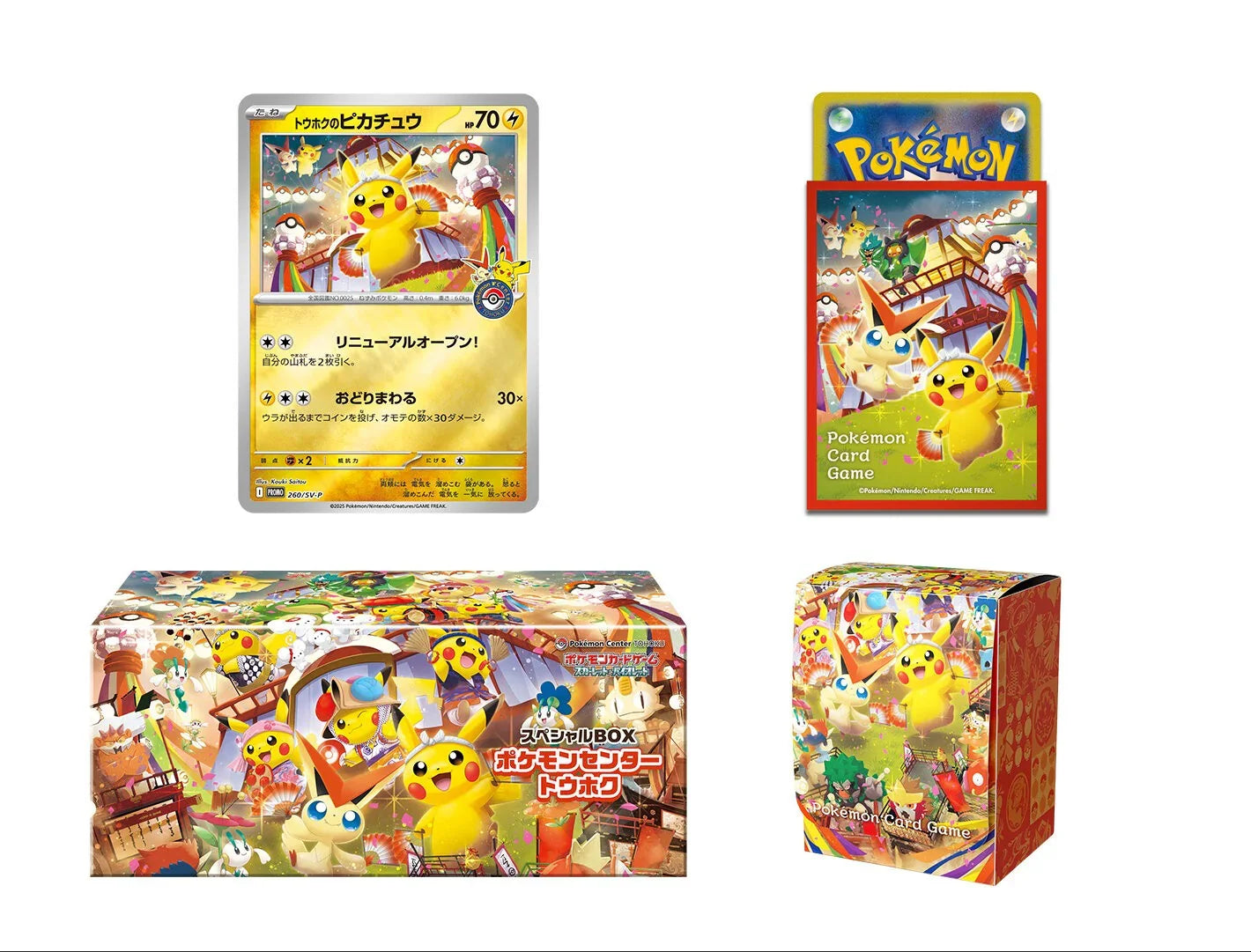 Shop Japanese Pokemon Heat Wave Arena Promo Card Set Illustration Contest 2024 TCGHOBBY Shop Japanese Pokemon Heat Wave Arena Promo Card Set Illustration Contest 2024 TCGHOBBY