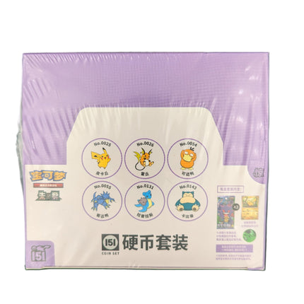Simplified Chinese Pokemon Collect 151 Gengar Surprise Coin Blind Box Slim
