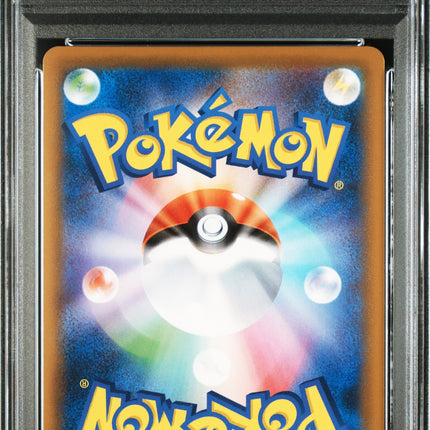 PSA 10 2021 Pokemon Japanese Rayquaza V 076/067 Blue Sky Stream