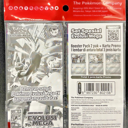 Pokemon Indonesia Mega Evolution Special Set MA11 Sobble Promo