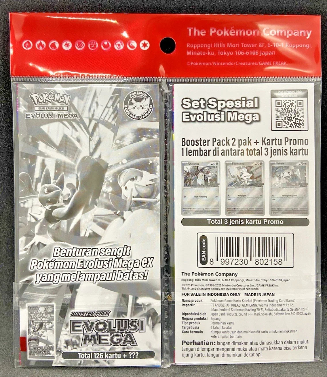 Pokemon Indonesia Mega Evolution Special Set MA11 Sobble Promo TCGHOBBY Pokemon Indonesia Mega Evolution Special Set MA11 Sobble Promo TCGHOBBY