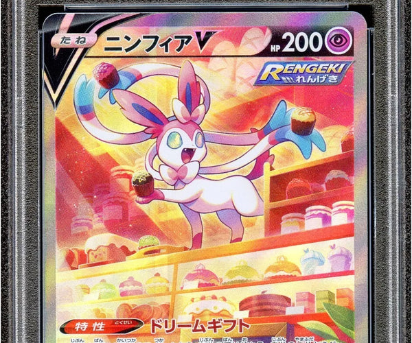 2021 ニンフィアV #083 Eevee Heroes GEM MT 10 PSA 10 Sylveon V 083 2021 ニンフィアV #083 Eevee Heroes GEM MT 10 PSA 10 Sylveon V 083