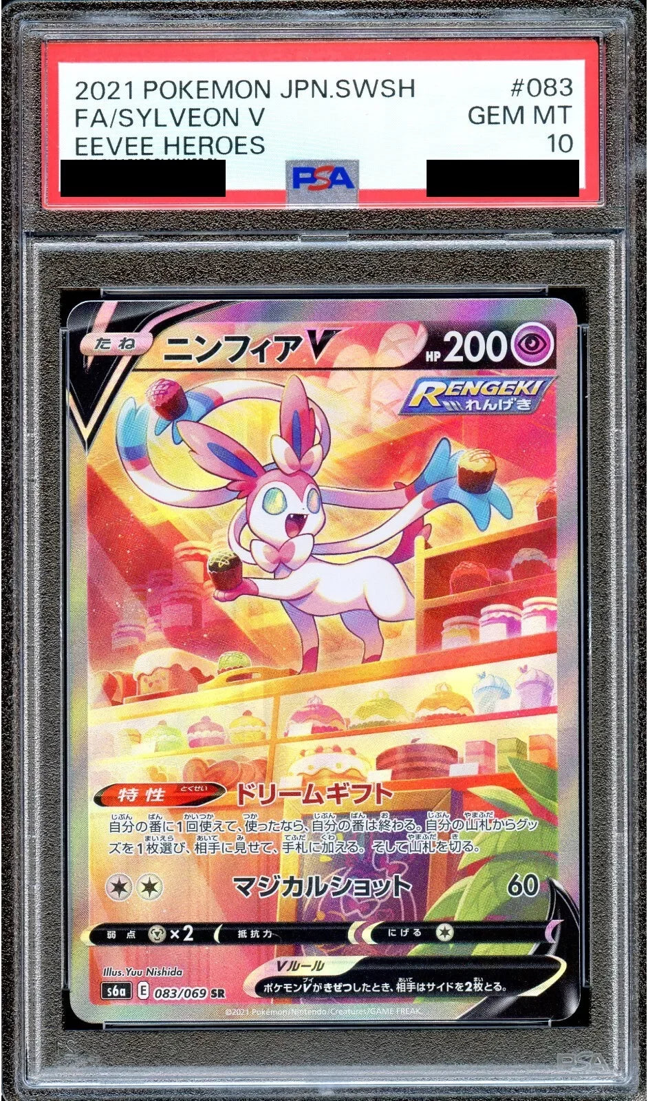 CGC 10 (Japanese) Eevee Heroes Sylveon V Alt Art 083/069 CGC 10 (Japanese) Eevee Heroes Sylveon V Alt Art 083/069
