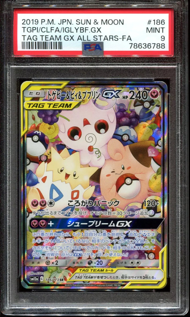 SHOP PSA 10 Togepi Cleffa Igglybuff GX 186/173 SR Alt Art 2019 SHOP PSA 10 Togepi Cleffa Igglybuff GX 186/173 SR Alt Art 2019