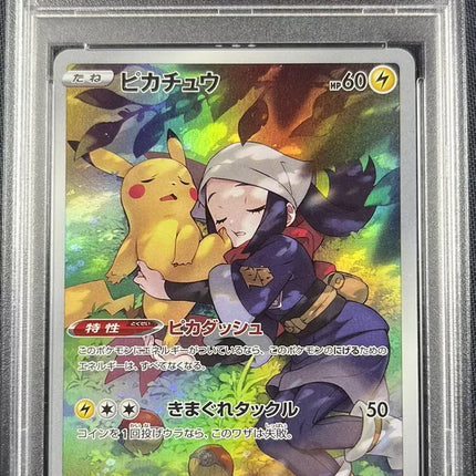 PSA 10 Full Art Pikachu #73 SVP Pokemon Card Japanese Dark Phantasma G TCGHOBBY PSA 10 Full Art Pikachu #73 SVP Pokemon Card Japanese Dark Phantasma G TCGHOBBY