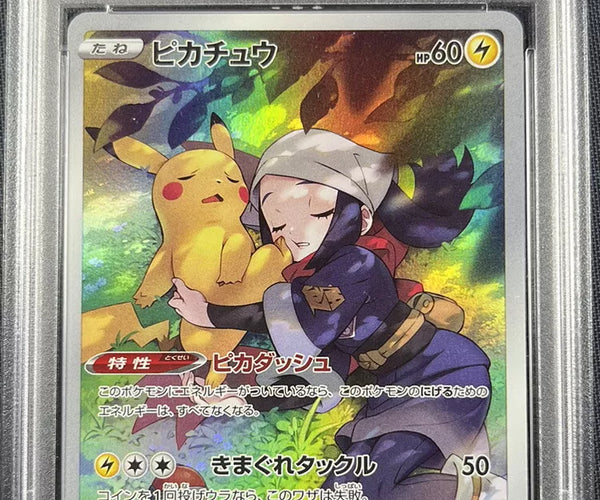 PSA 10 Full Art Pikachu #73 SVP Pokemon Card Japanese Dark
