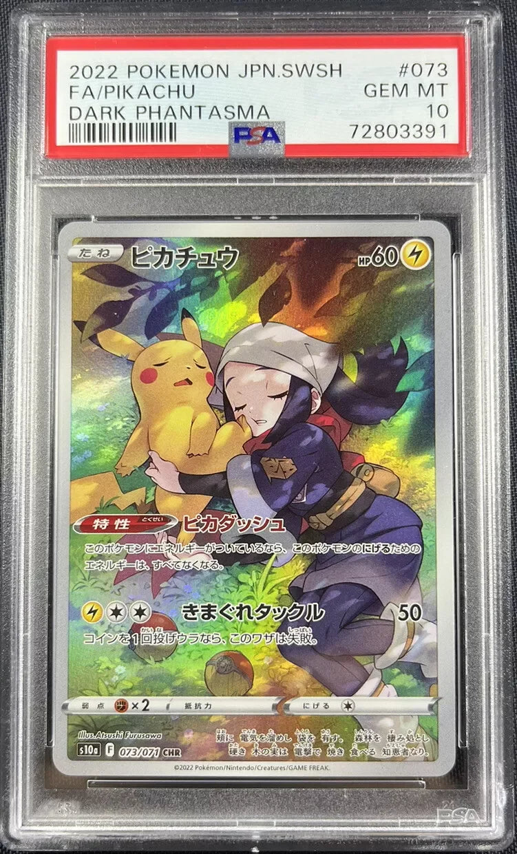 PSA 10 Full Art Pikachu #73 SVP Pokemon Card Japanese Dark Phantasma GEM MT 2022 PSA 10 Full Art Pikachu #73 SVP Pokemon Card Japanese Dark Phantasma GEM MT 2022