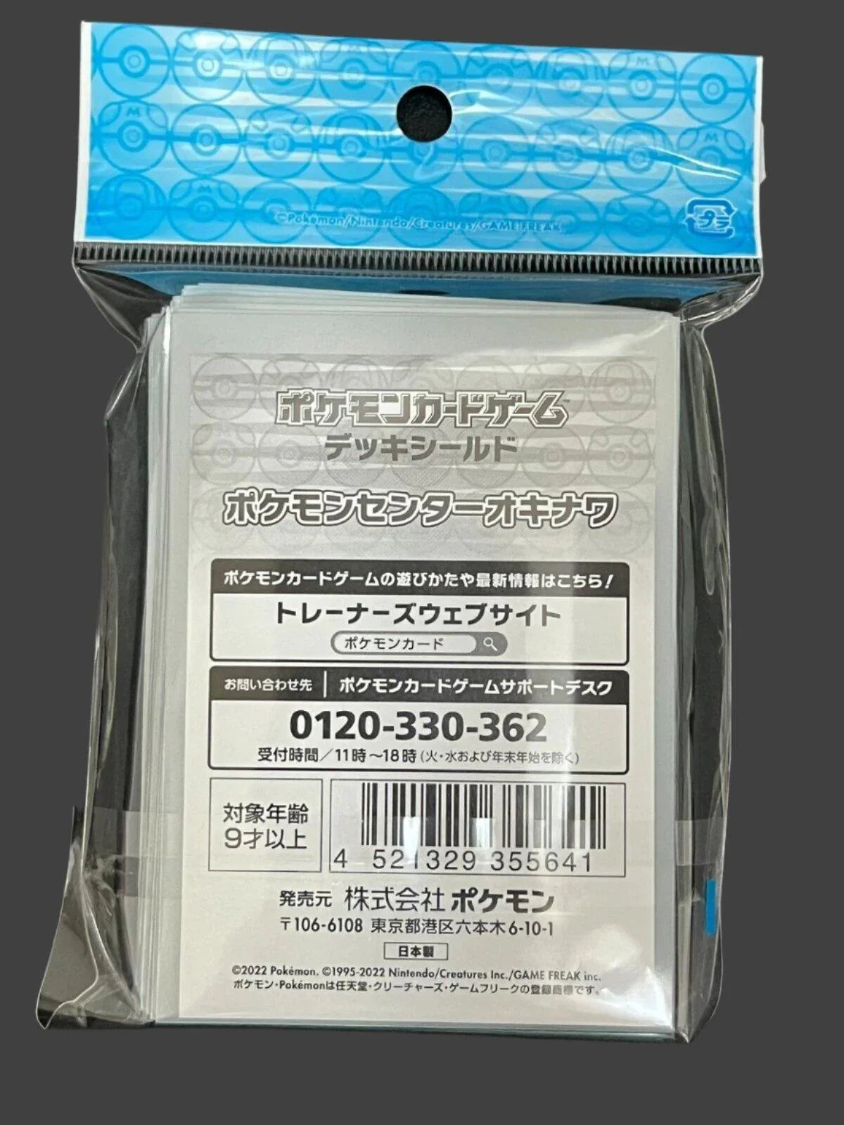 Shop Pokemon Center Exclusive Okinawa 64 Sleeves Japanese TCGHOBBY Shop Pokemon Center Exclusive Okinawa 64 Sleeves Japanese TCGHOBBY