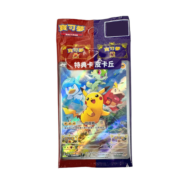 Pokemon TCG Chinese Scarlet & Violet 001/SV-P Promo Card
