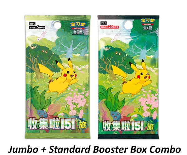 pokemon 151 booster box value Pokemon 151 Booster Box (Japanese)