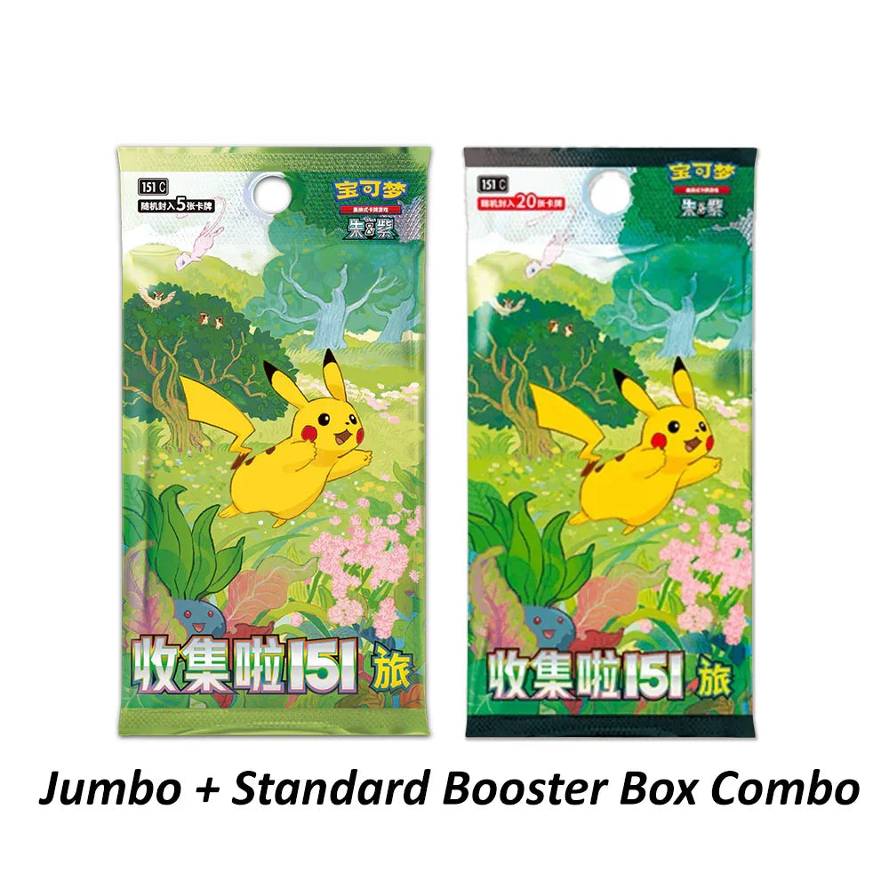 Simplified Chinese Pokemon 151: Standard & Jumbo Booster Box Combo TCGHOBBY Simplified Chinese Pokemon 151: Standard & Jumbo Booster Box Combo TCGHOBBY