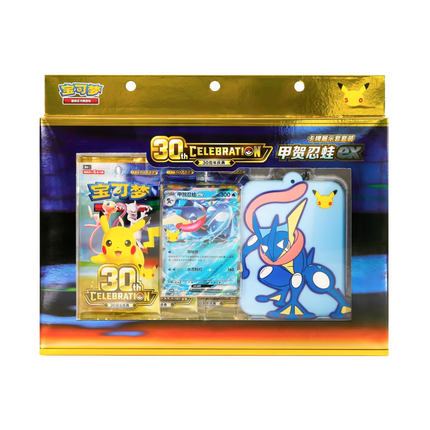 Simplified Chinese Pokemon 30th Celebration Greninja Keychain Card Display Set Box