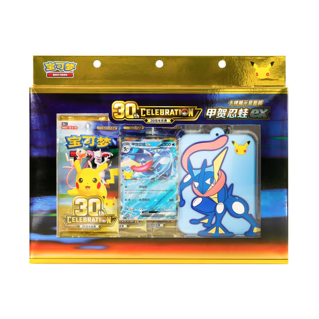 Simplified Chinese Pokemon 30th Celebration Greninja Keychain Card Display Set Box