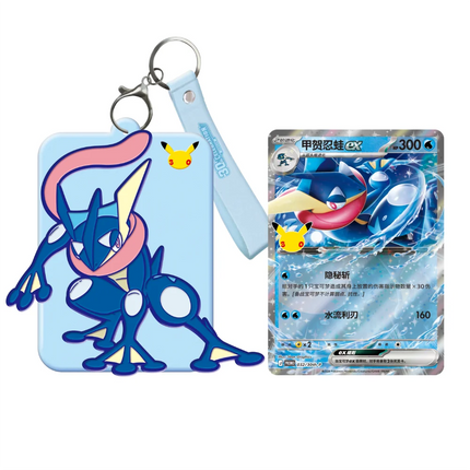 Simplified Chinese Pokemon 30th Celebration Greninja Keychain Card Display Set