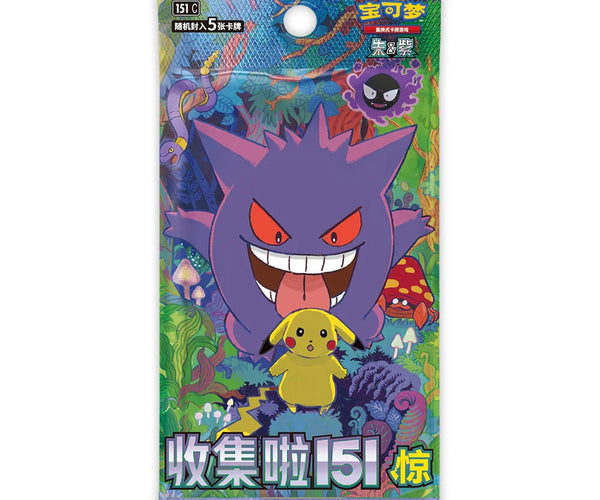 chinese 151 gengar booster box Pokemon 151 Gengar Vol 3 'Collect 151 Surprise' Slim Standard Box – TCGHOBBY