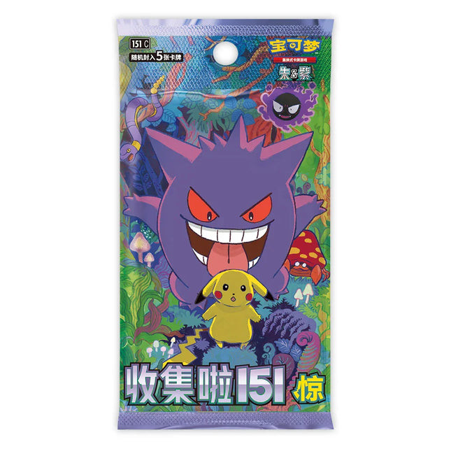 Shop Simplified Chinese Pokemon Cards Collection | TCGHOBBY Shop Simplified Chinese Pokemon Cards Collection | TCGHOBBY