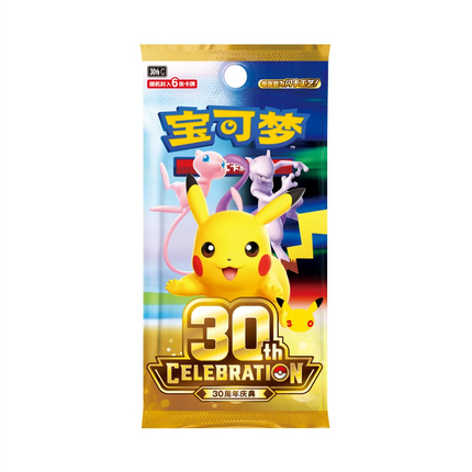 Simplified Chinese Pokemon 30th Celebration 30thC Booster packs