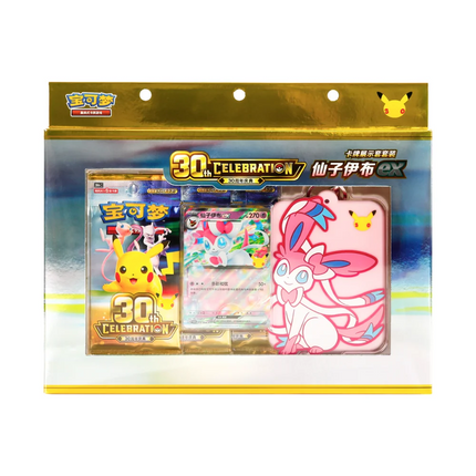 Simplified Chinese Pokemon 30th Celebration Sylveon Keychain Card Display Set Box