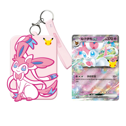 Simplified Chinese Pokemon 30th Celebration Sylveon Keychain Card Display Set
