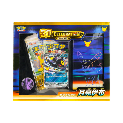 Simplified Chinese Pokemon 30th Celebration Umbreon EX Deluxe Set