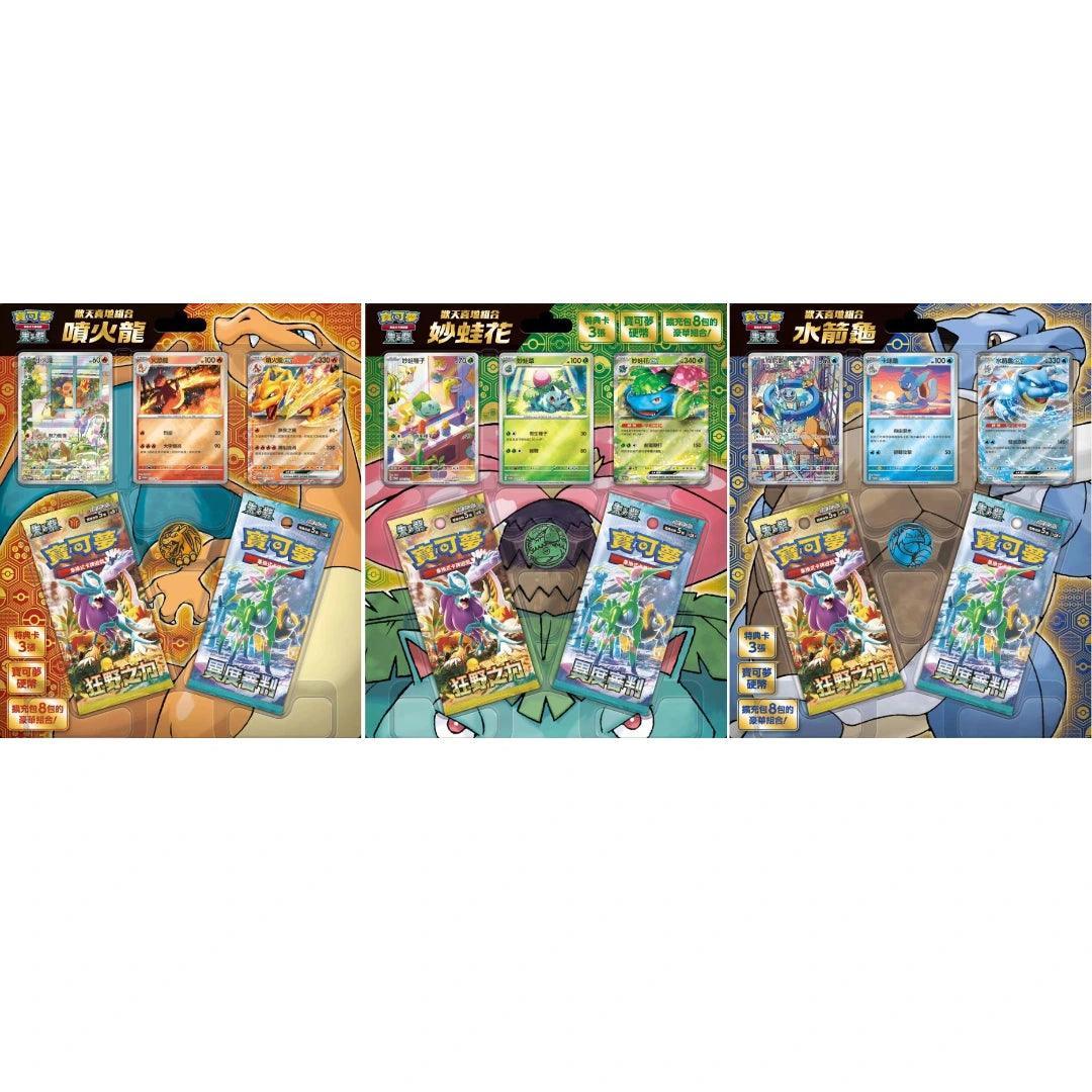 Venusaur Charizard Blastoise Deck Pokemon Special Deck Set EX (Korean Version) - Sealed Box Featuring Venusaur, Charizard, Blastoise, 180 Cards Venusaur Charizard Blastoise Deck Pokemon Special Deck Set EX (Korean Version) - Sealed Box Featuring Venusaur, Charizard, Blastoise, 180 Cards