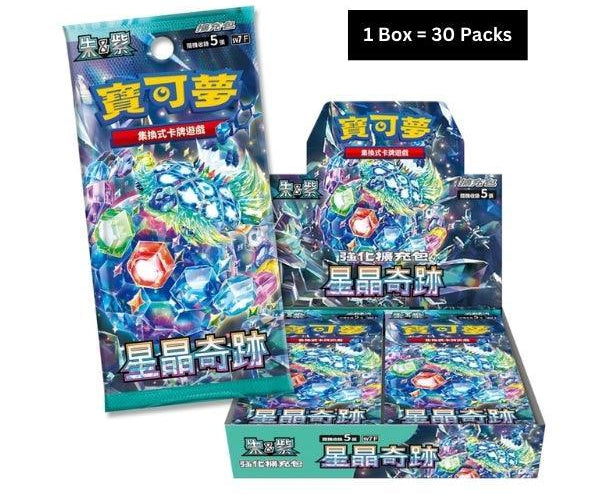 stellar miracle booster box card list (Korean) Pokémon TCG: Stellar Miracle Booster Box
