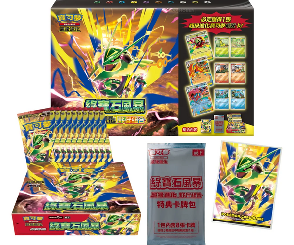 Shop Traditional Chinese Pokemon Storm Emeralda M6F Partner Set