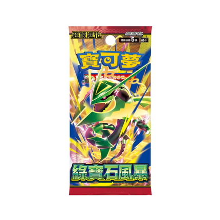 Traditional Chinese Pokémon Mega Storm Emeralda M6F Booster pack
