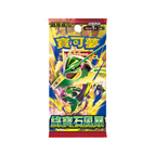 Shop Traditional Chinese Pokemon Storm Emeralda M6F Special Deck