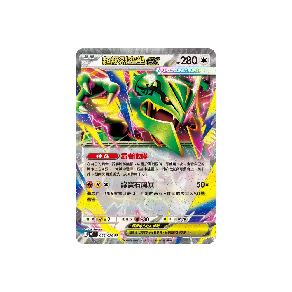 信義の神オケチラ マスターピース 大草原の川 EXP foil セット 信義の 信義の神オケチラ マスターピース 大草原の川 EXP foil セット 信義の