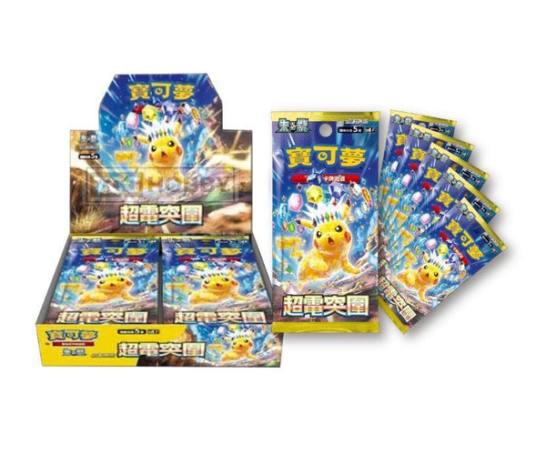 Shop Traditional Chinese Pokmon Surging Sparks SV8 Booster Box TCGHOBBY Shop Traditional Chinese Pokmon Surging Sparks SV8 Booster Box TCGHOBBY