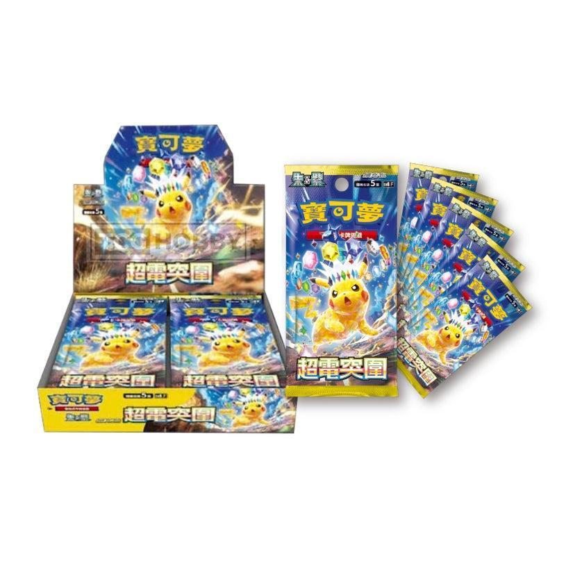 Shop Traditional Chinese Pokmon Surging Sparks SV8 Booster Box TCGHOBBY Shop Traditional Chinese Pokmon Surging Sparks SV8 Booster Box TCGHOBBY