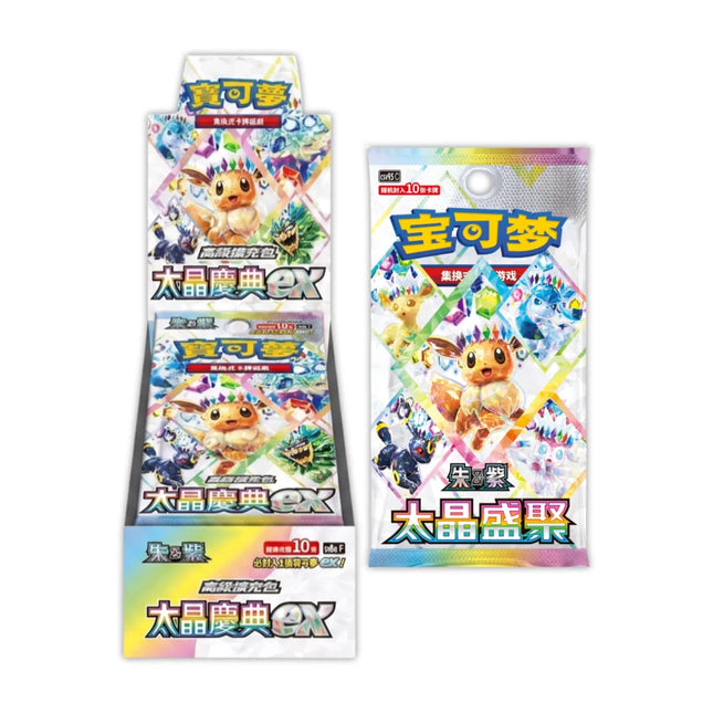 Traditional Chinese Pokemon Terastal Festival sv8aF Booster Box