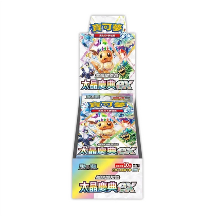 Traditional Chinese Pokemon Terastal Festival sv8aF Booster Box