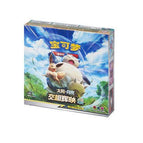 Simplified Pokemon Pokemon Tag Team GX Snorlax Sun & Moon Shining Toge TCGHOBBY Simplified Pokemon Pokemon Tag Team GX Snorlax Sun & Moon Shining Toge TCGHOBBY