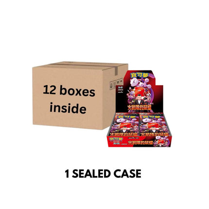 sv10f team rocket sealed case