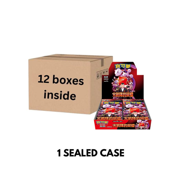 sv10f team rocket sealed case