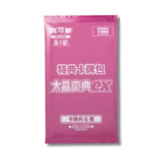 Pokémon Promo Cards | Rare Chinese & Japanese Promo Cards – TCGHOBBY