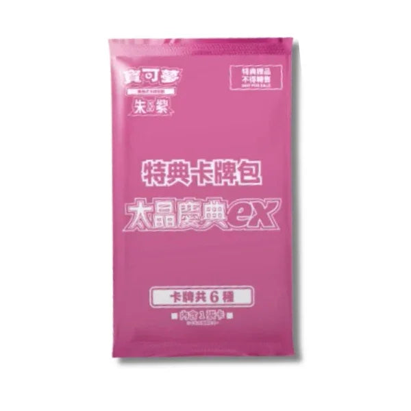 Shop Japanese Pokemon 151 SV2a - Reprint - 1 Sealed Case TCGHOBBY Shop Japanese Pokemon 151 SV2a - Reprint - 1 Sealed Case TCGHOBBY